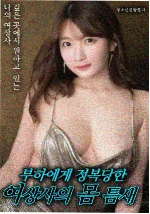 爱情灵药