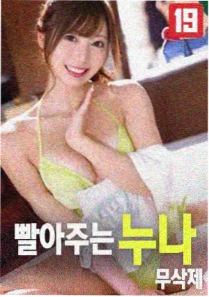 战犬瑞克斯